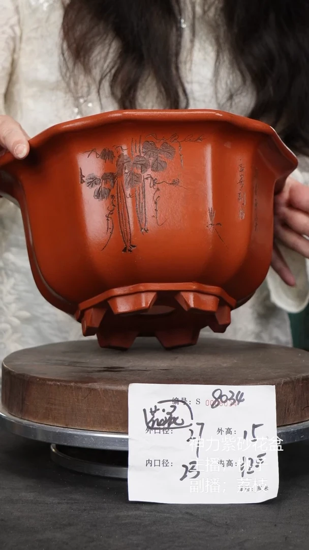 紫砂花盆8034花泥紫砂花盆