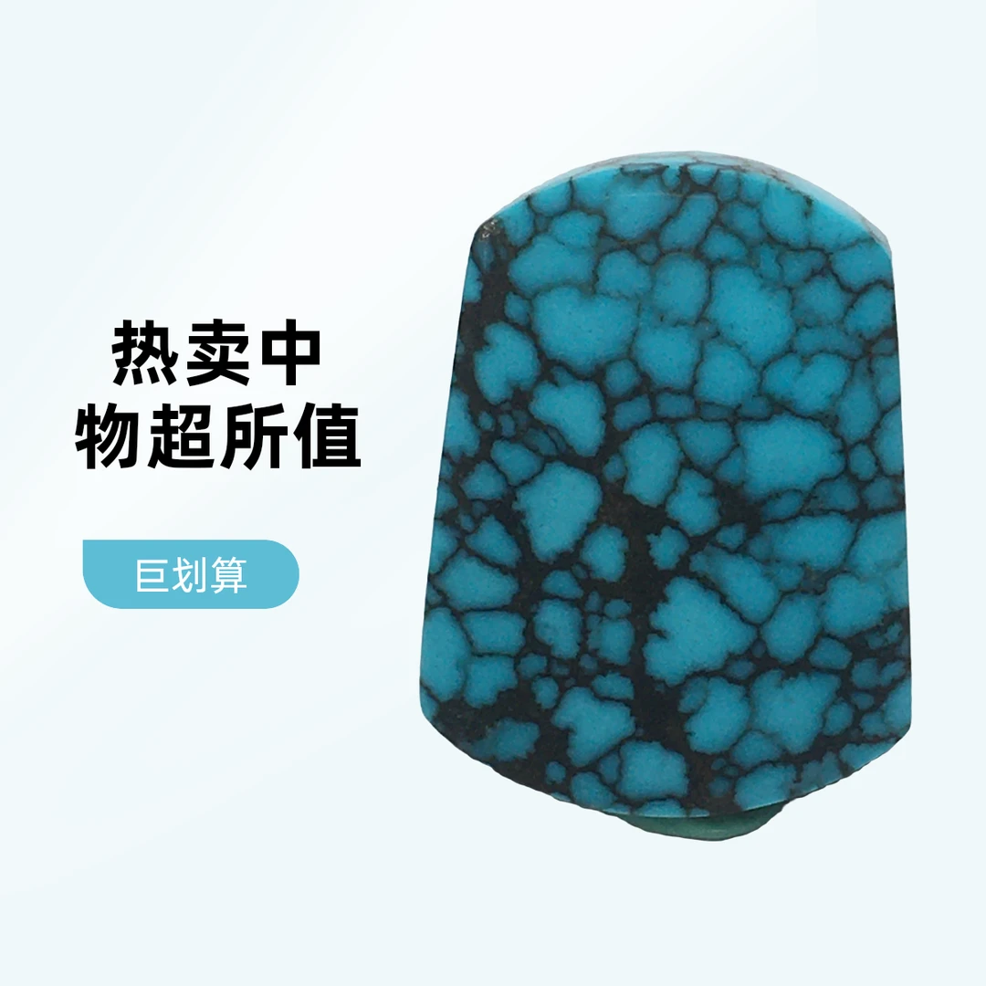 【一哥】湖北十堰天然原矿绿松石高瓷蓝平安无事牌吊坠挂件