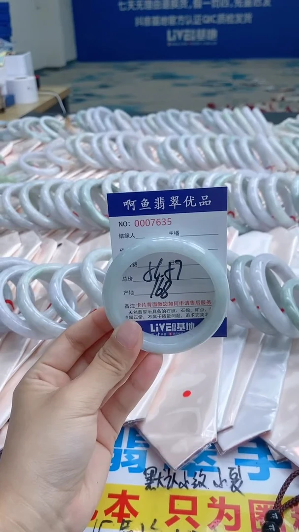 翡翠手镯未镶嵌7635