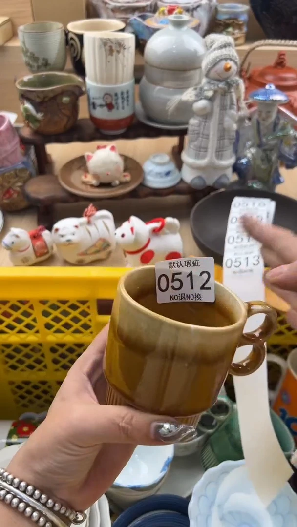 512默认微瑕，满20元包邮