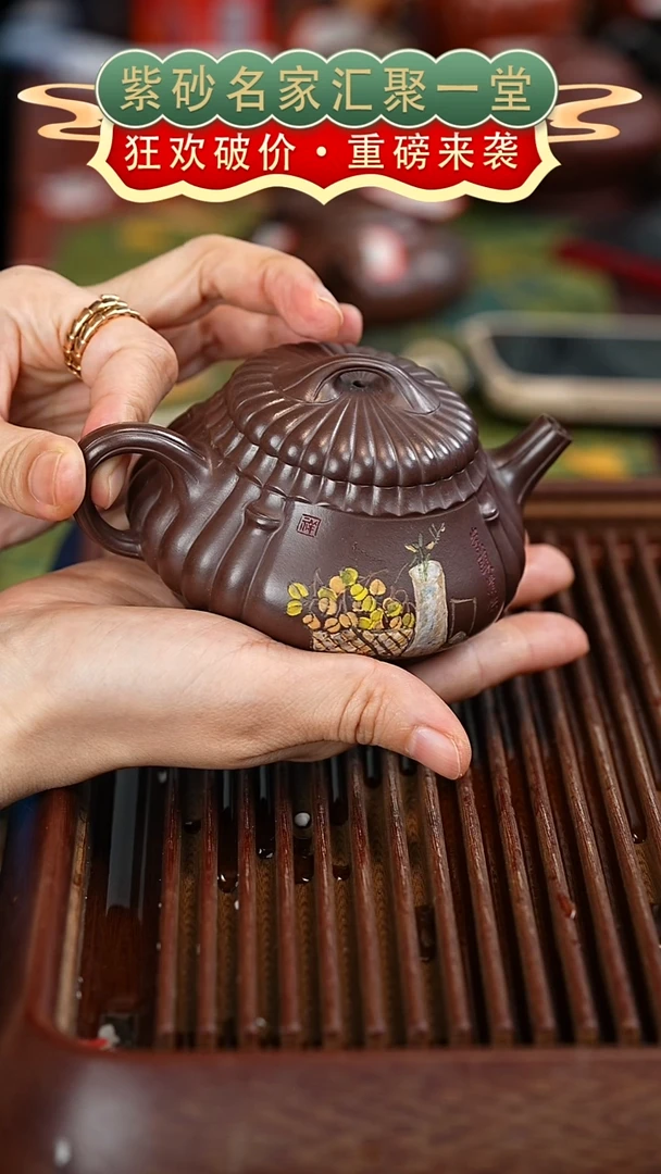 茶壶紫砂宜兴紫砂