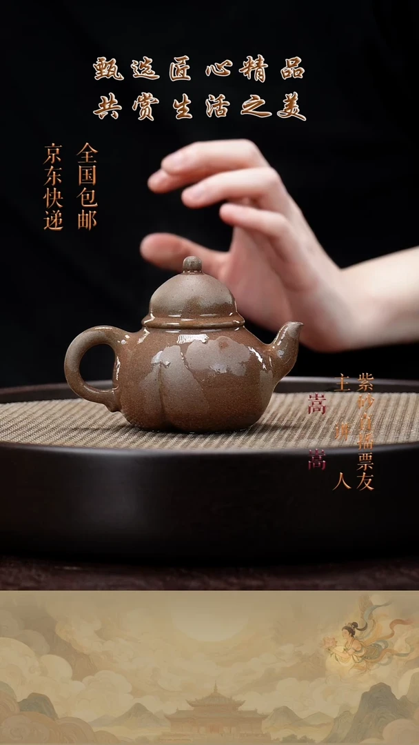 茶壶紫砂茶壶031