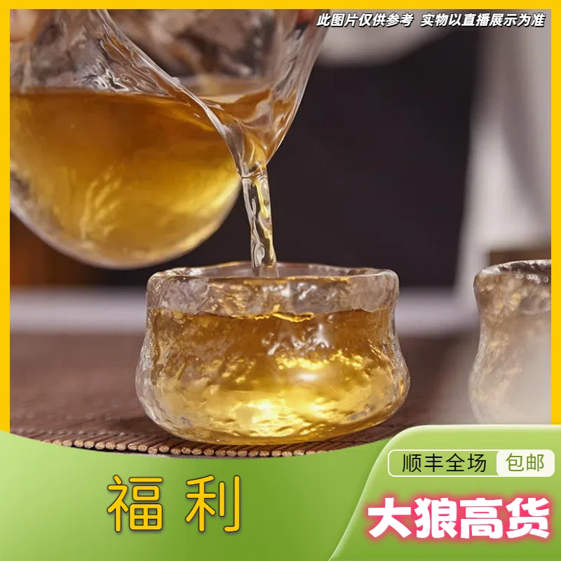 6-3【总裁福利】24年甜蜜蜜春生散茶100g