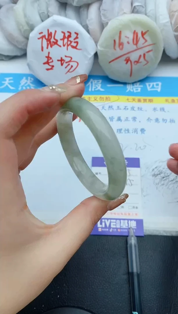 【闪购商品】石英质玉手镯未镶嵌255+54/55