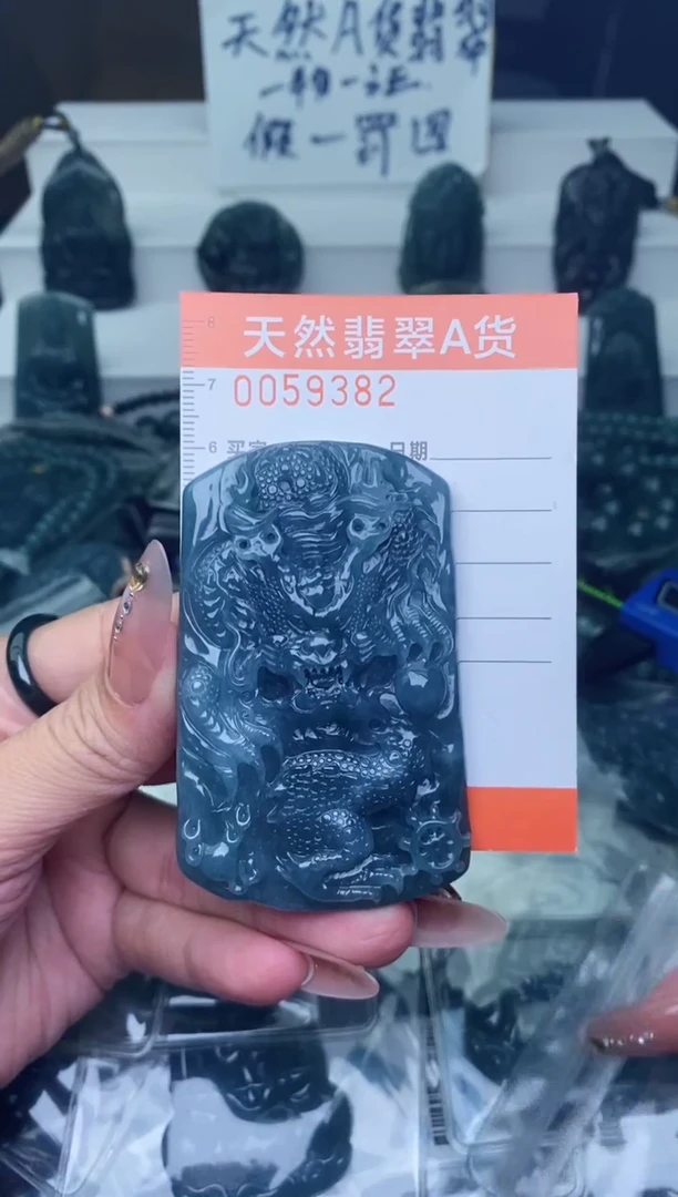 翡翠未镶嵌颈饰