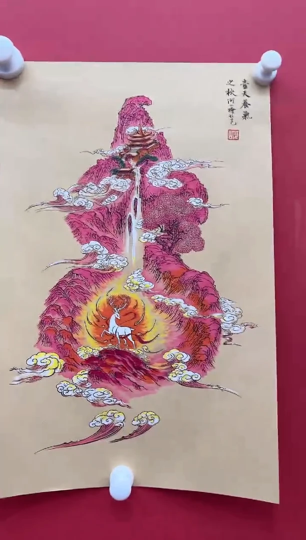 国画12.6 hs国画（）1.3p