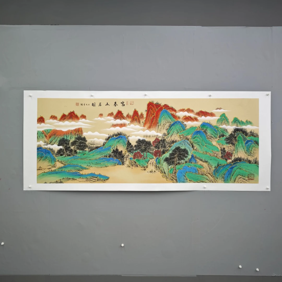 锦煌专属/李鲤手绘/富春山居图/仿古/画芯180*70/十二平尺
