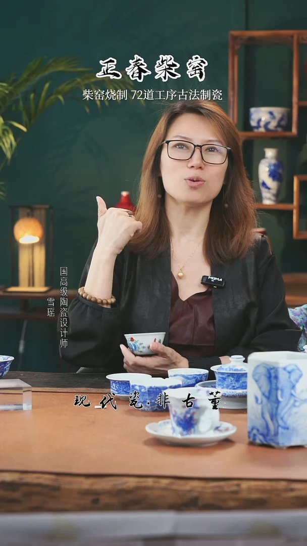雪瑶茶事@@鸡缸杯套组