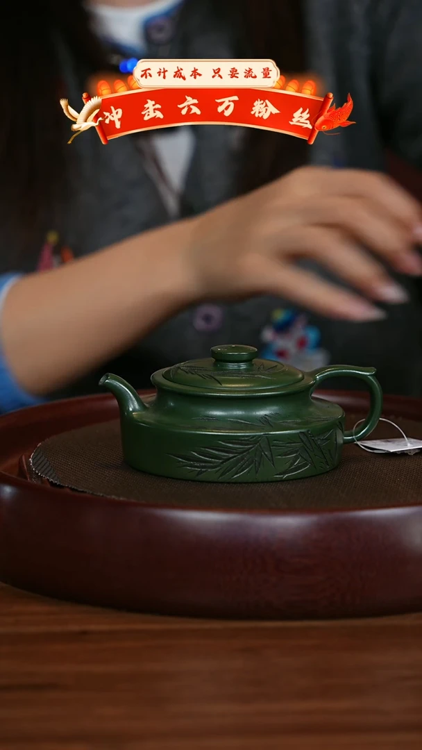【闪购商品】紫砂茶壶宜兴紫砂壶H34541