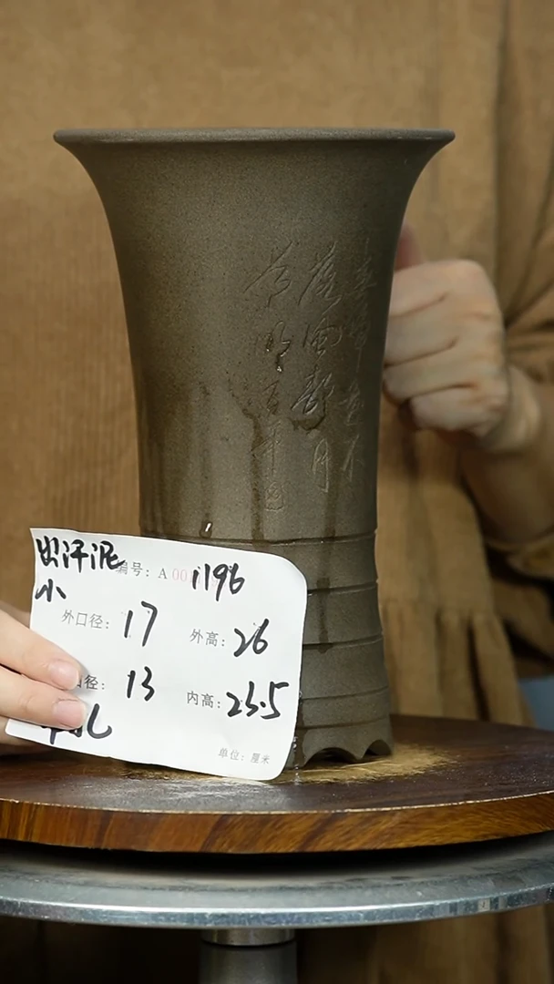 紫砂花盆1196 紫砂花盆紫砂