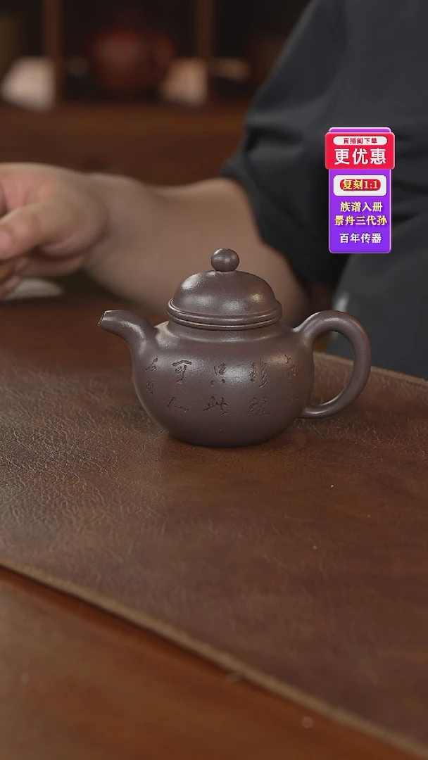 茶壶紫砂紫砂壶紫砂壶
