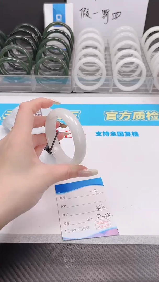 未镶嵌手镯和田玉12.25/79/58-59