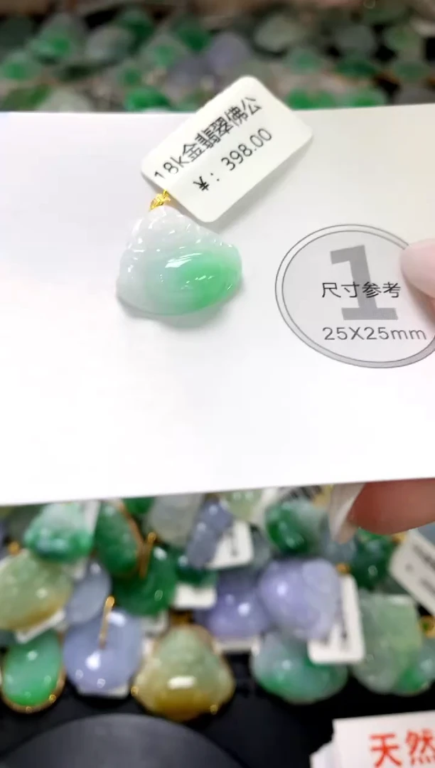颈饰未镶嵌翡翠1111111111111111