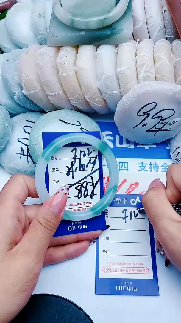 未镶嵌手镯石英质玉F122+59-60