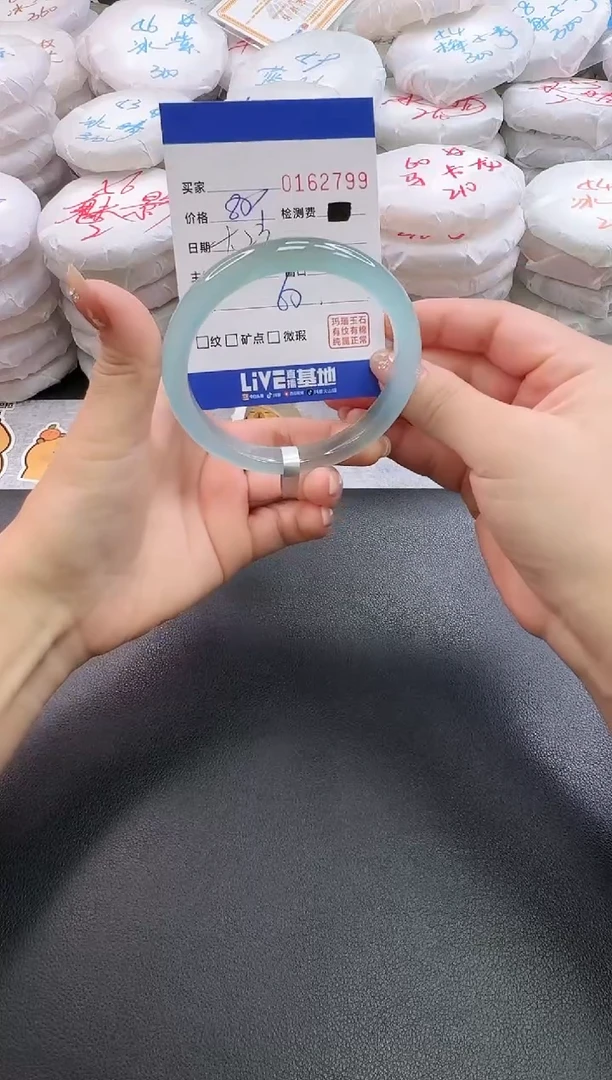 手镯玛瑙/玉髓未镶嵌2799