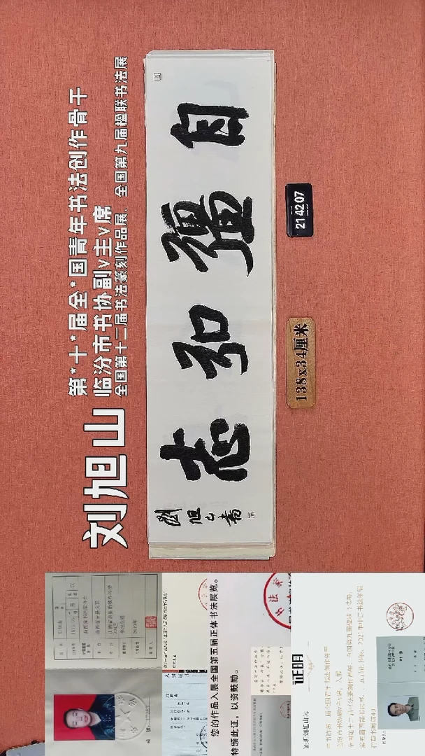 水彩200         刘老师作品