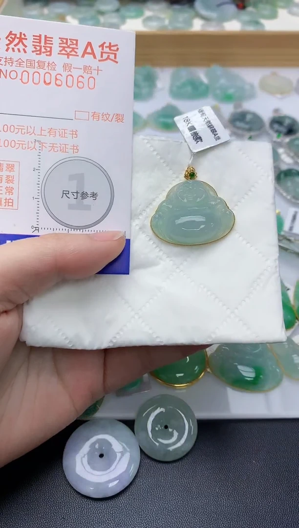 颈饰18K金镶嵌翡翠天然A货