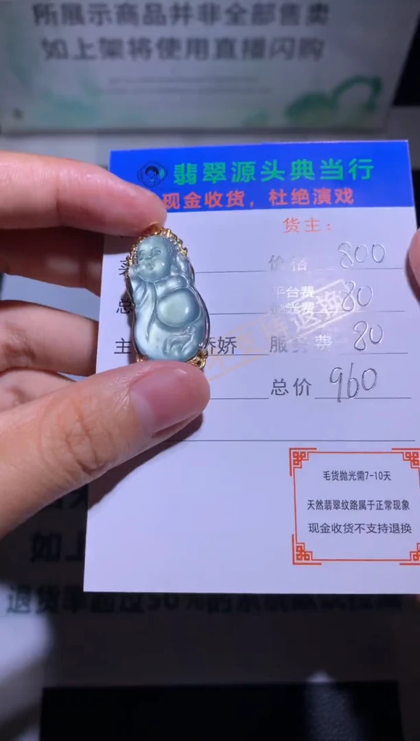 吊坠(不含链)银S925镶嵌翡翠北*-净货-多样性发货-