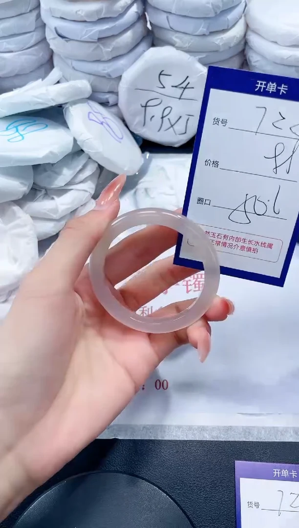 未镶嵌手镯玛瑙/玉髓722