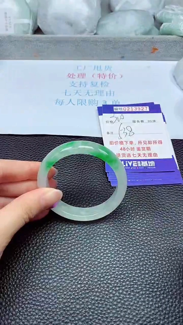 拍下以实物为准213927