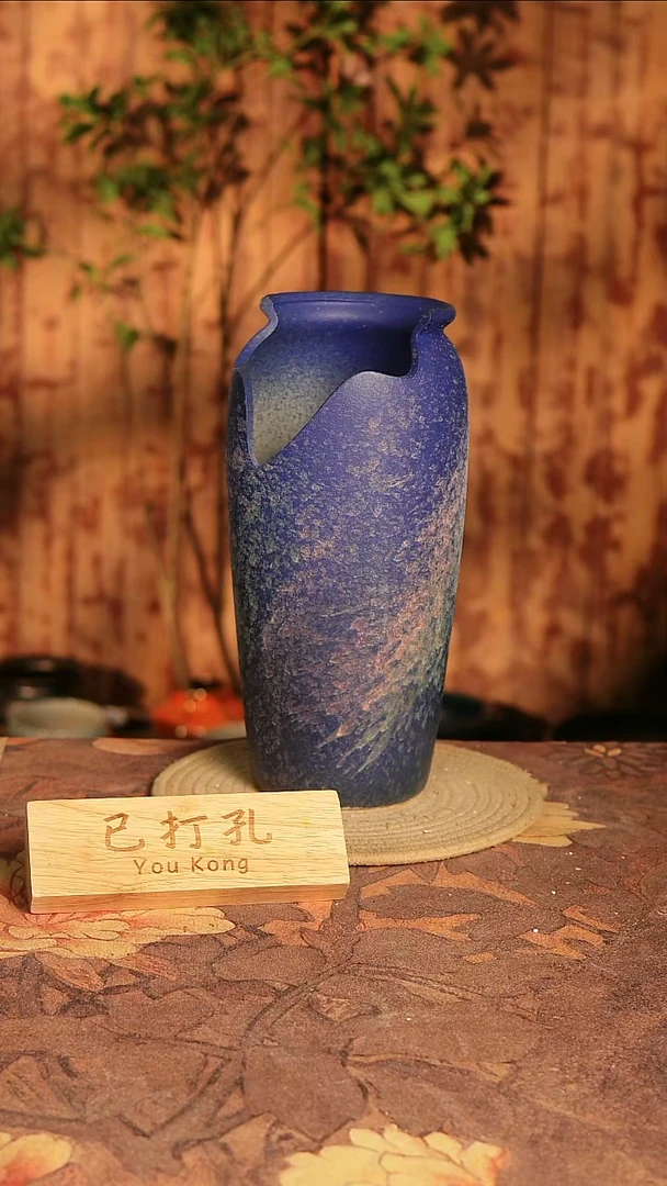 陶5-53高度30口径13已打孔