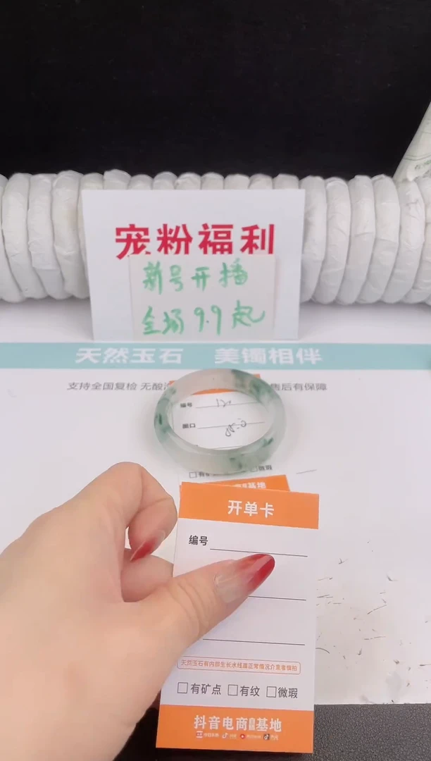 未镶嵌手镯石英质玉12