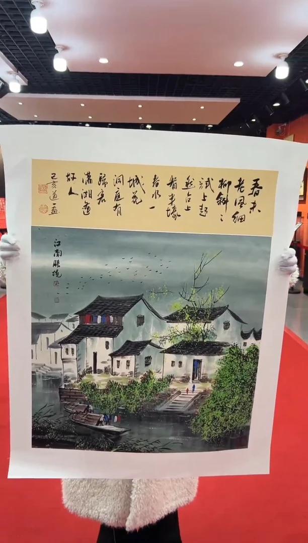 【闪购商品】国画道一老师亲笔绘画作品B66