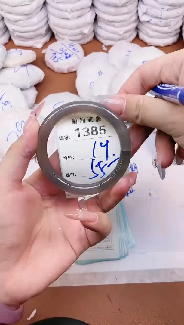 【闪购商品】玛瑙/玉髓手镯未镶嵌1385