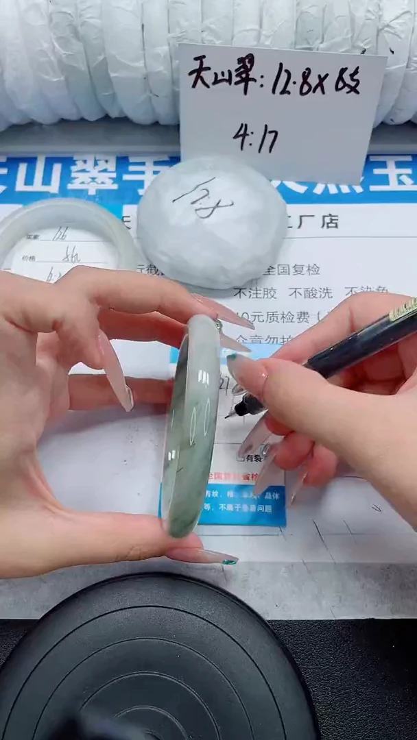 未镶嵌手镯石英质玉127-62/63