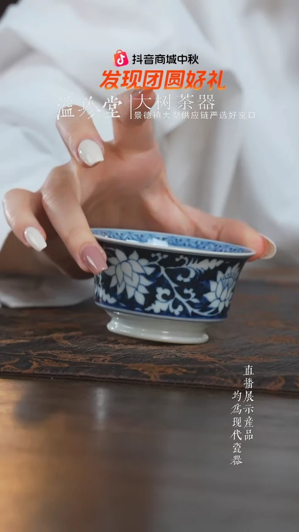 杯子刘建锋窑蓝底缠枝莲马蹄杯