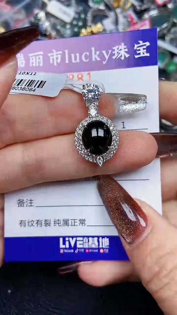 颈饰银S925镶嵌翡翠7881