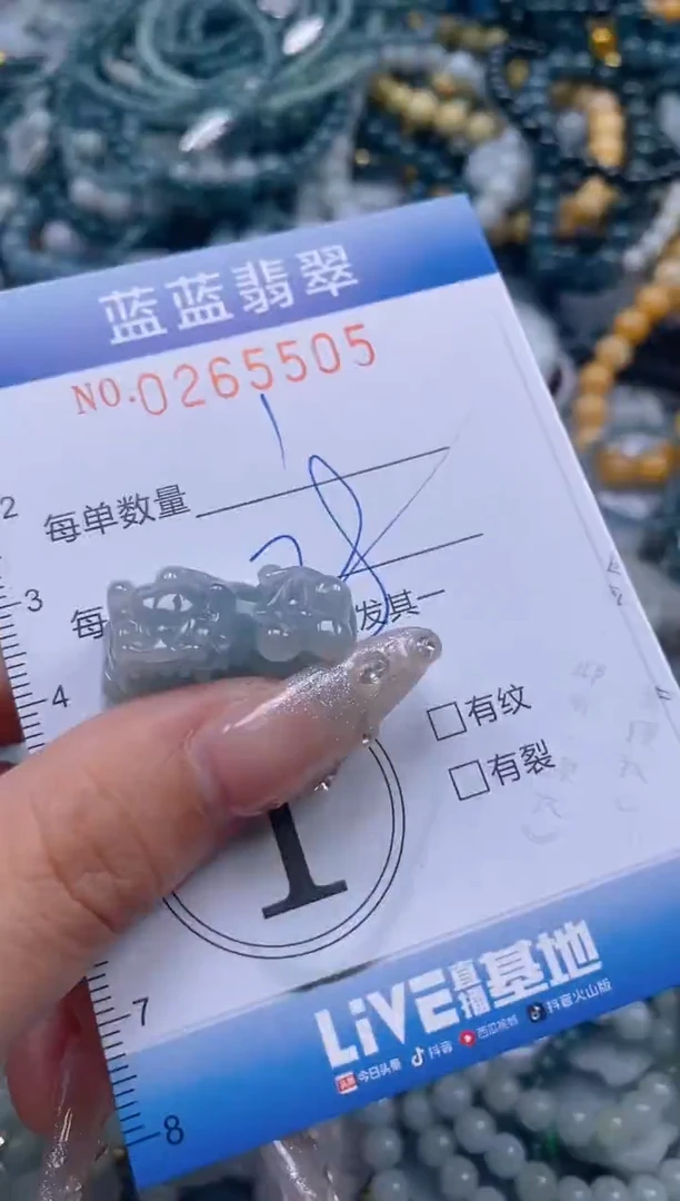 翡翠未镶嵌颈饰闪购0265505