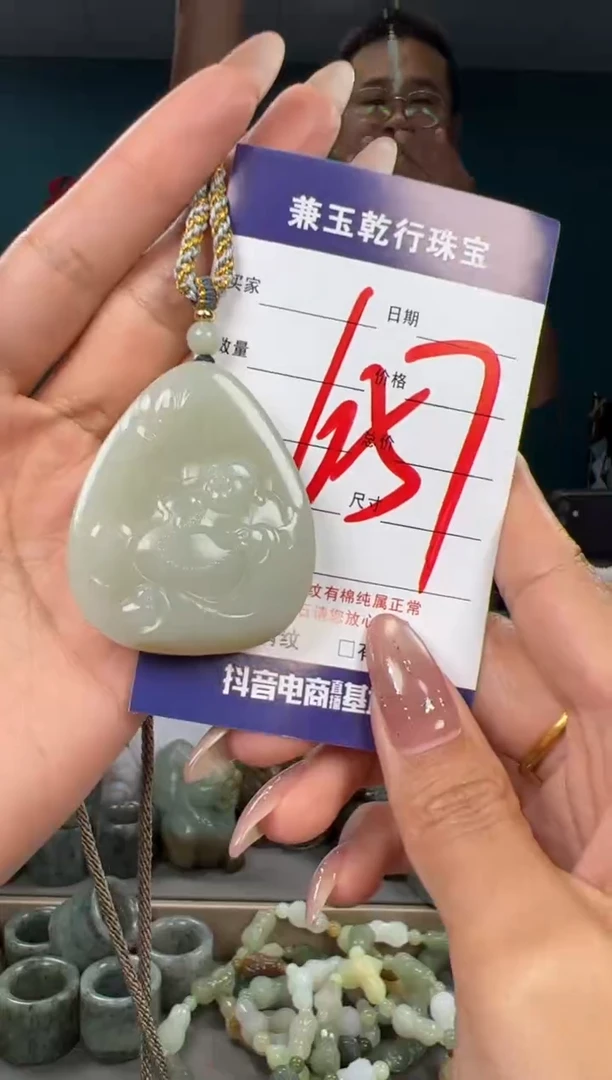 颈饰未镶嵌和田玉和田玉