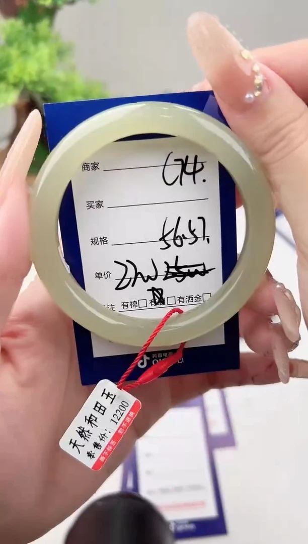 未镶嵌手镯和田玉微色差C74
