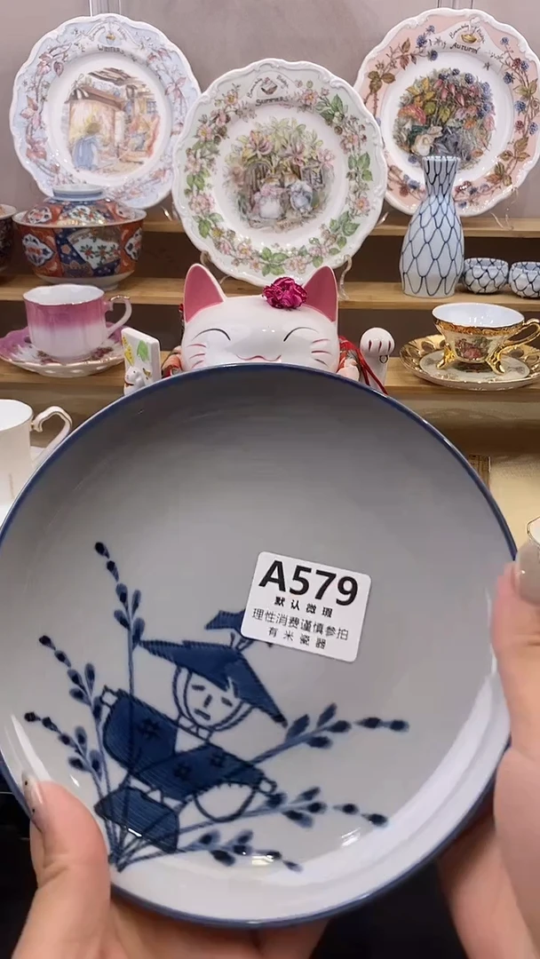 瓷片还**好新号开播，满17包邮