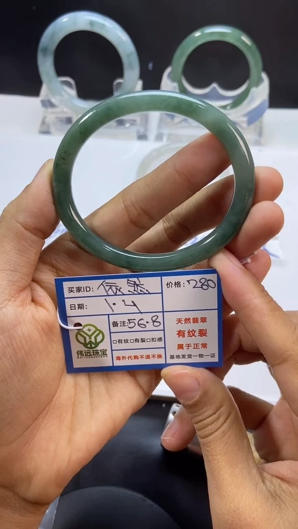 未镶嵌定制翡翠依****行缅甸天然翡翠手镯