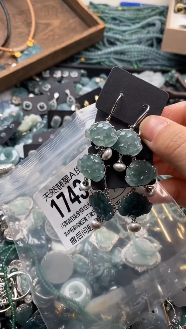 【闪购商品】翡翠颈饰未镶嵌多样性发其一1743