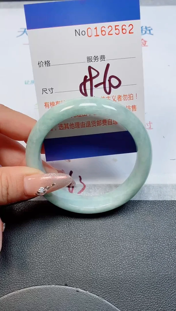 未镶嵌手镯翡翠天然缅甸翡翠162562