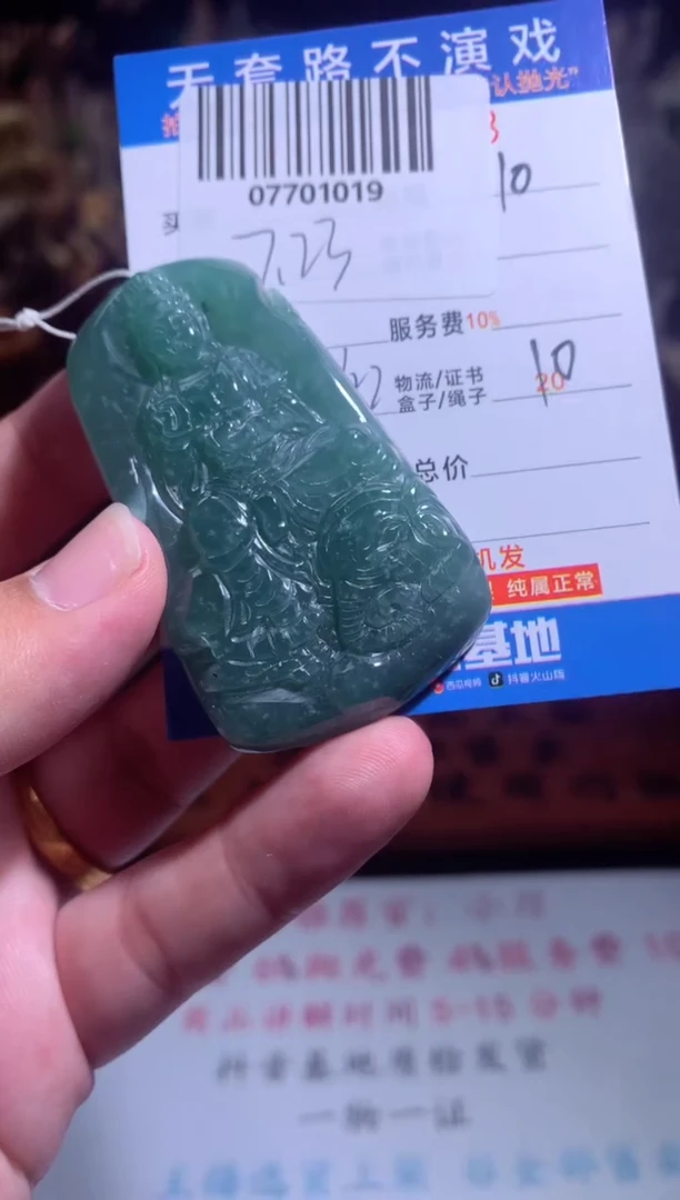 翡翠未镶嵌颈饰天****?天然翡翠A货拍一发一