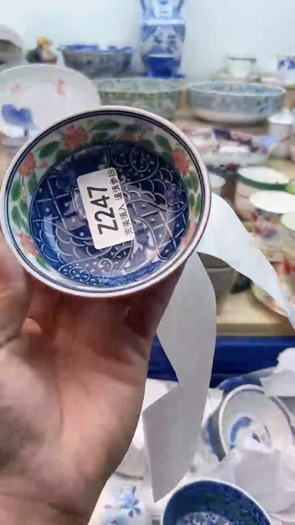 【闪购商品】瓷片247