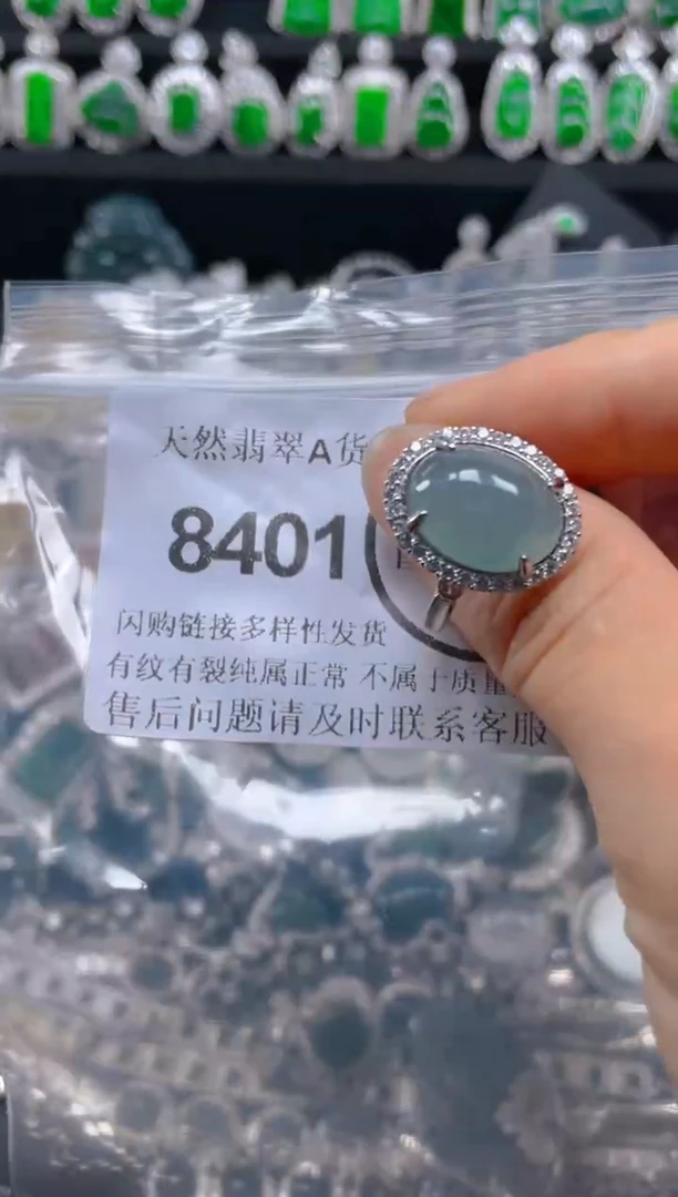 翡翠未镶嵌颈饰8401