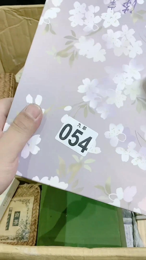 【闪购商品】瓷片054Betty就是贝贝啊