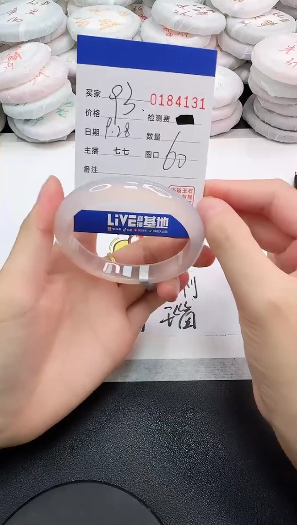 手镯玛瑙/玉髓未镶嵌4131