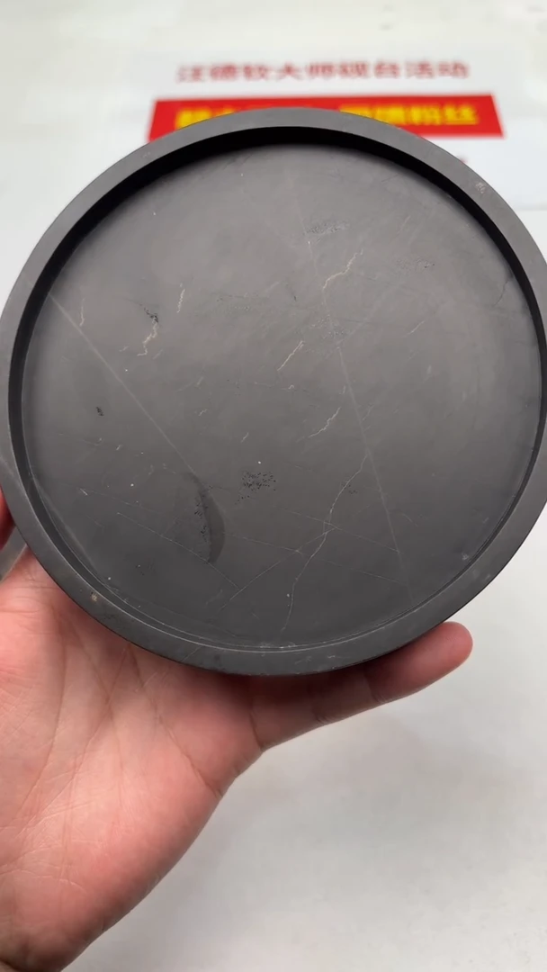 【闪购商品】老坑歙砚123号砚台福利