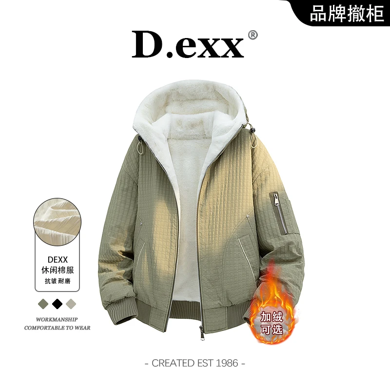 秋冬季新款加绒连帽棉服男简约保暖休闲宽松大码时尚百搭纯色上衣