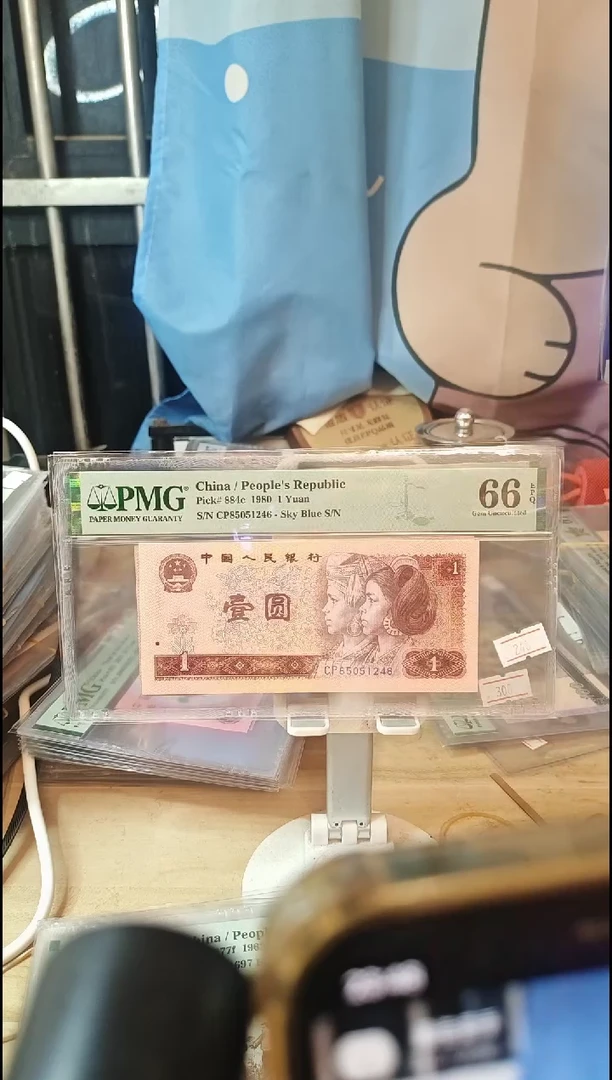 CP首发天蓝冠66分！46！！！