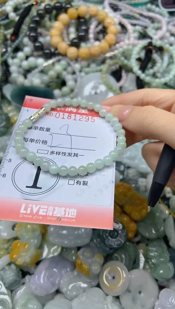 颈饰未镶嵌翡翠闪购0181295