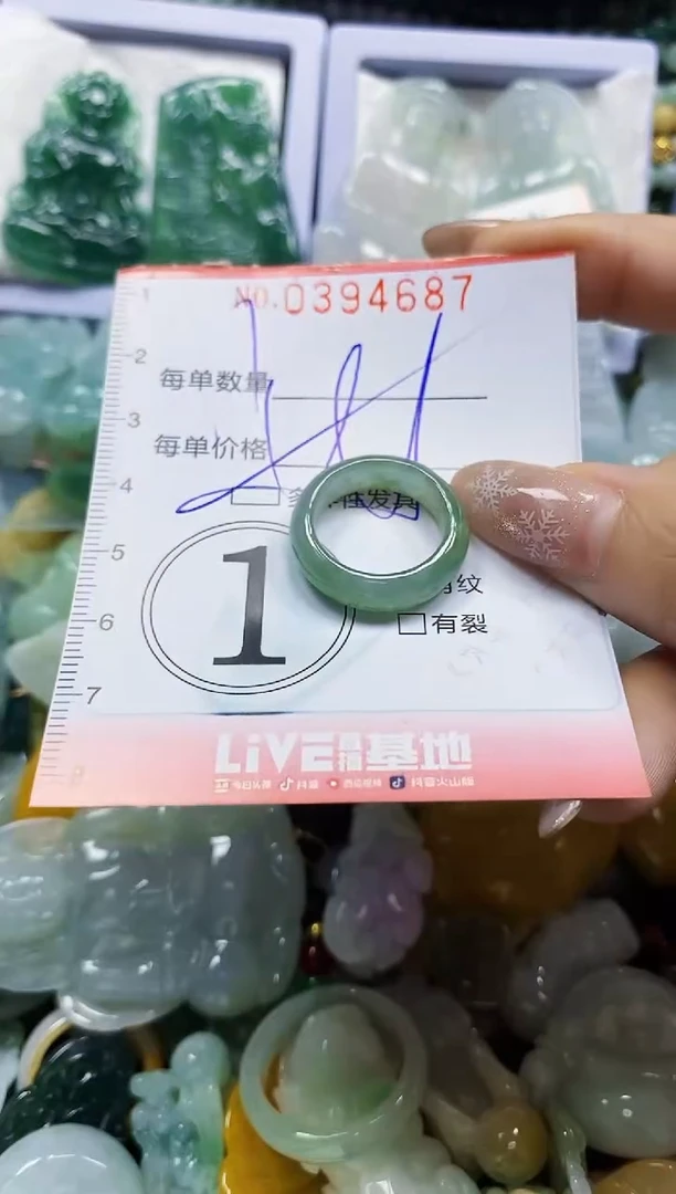 颈饰未镶嵌翡翠闪购0394687多样性发其一