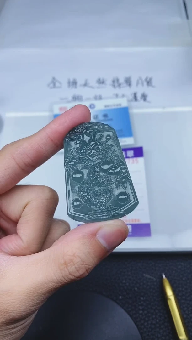 颈饰未镶嵌翡翠多样性随机一件发货