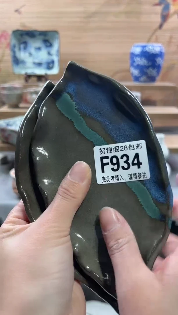 【闪购商品】瓷片当天满28米包邮F934